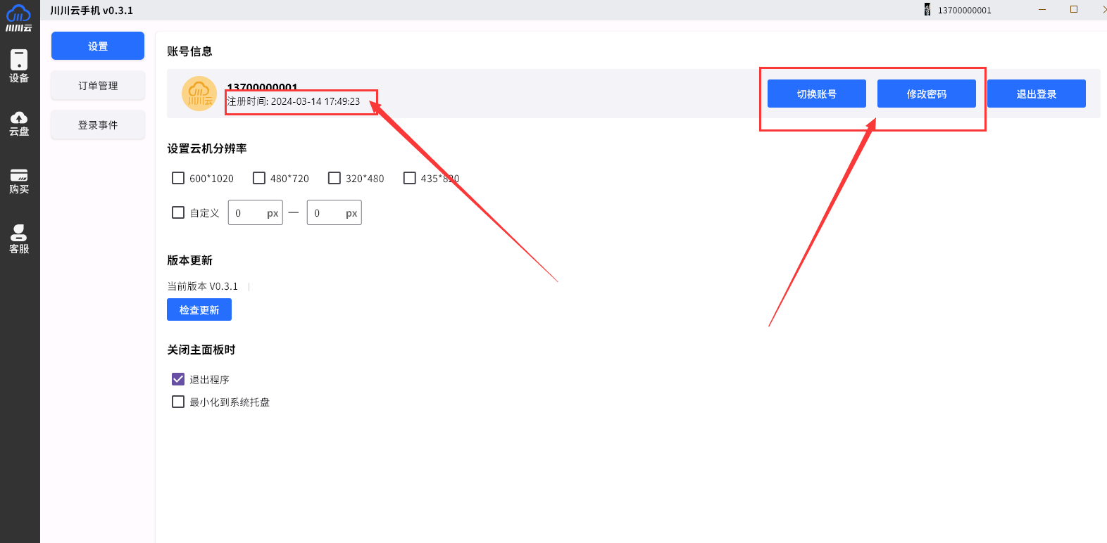 1732006540898.png 图片10.png