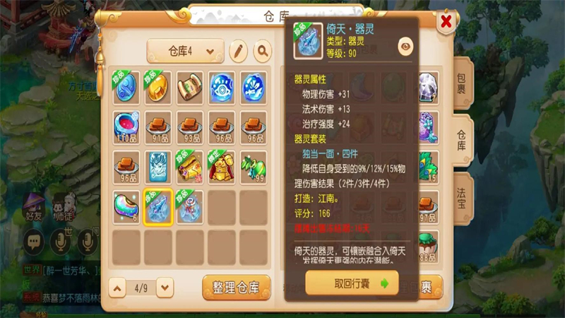 1735040128381.jpg 9.jpg