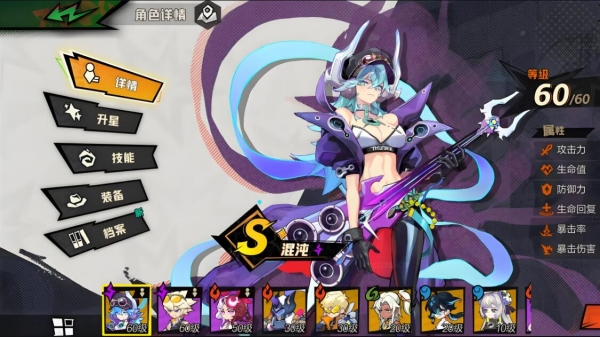 超时空跑跑哪个角色厉害2