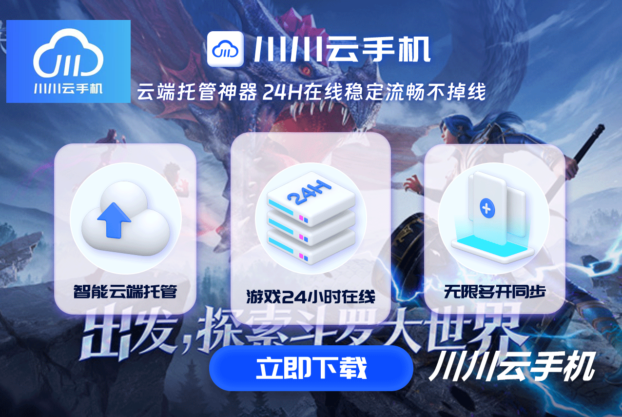 英雄联盟手游搬砖项目真实吗？云手机搬砖项目实测！.png