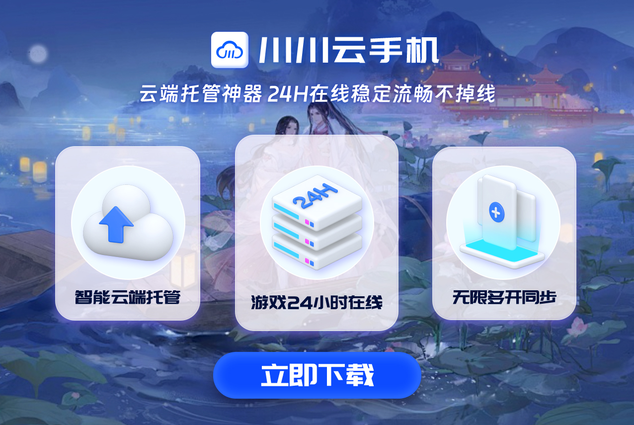 PVP天花板配置！英勇之地竞技场职业组合与反制套路.png