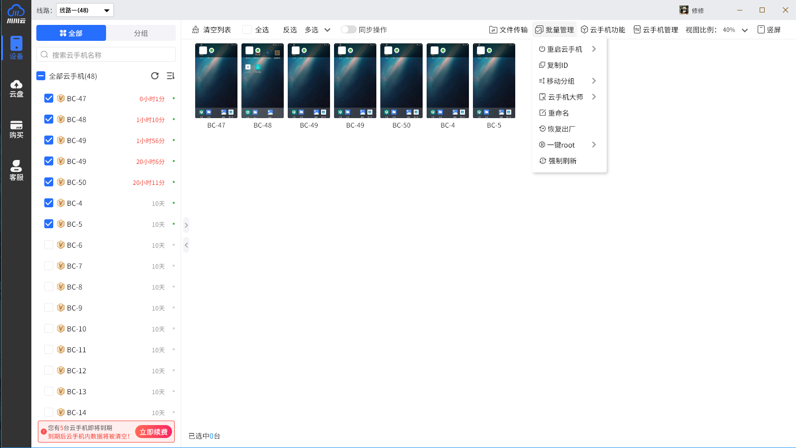 1760515993891.png 1760515993891.png