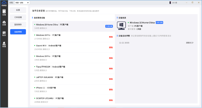 1760607187116.png 企业微信截图_17606071011299.png