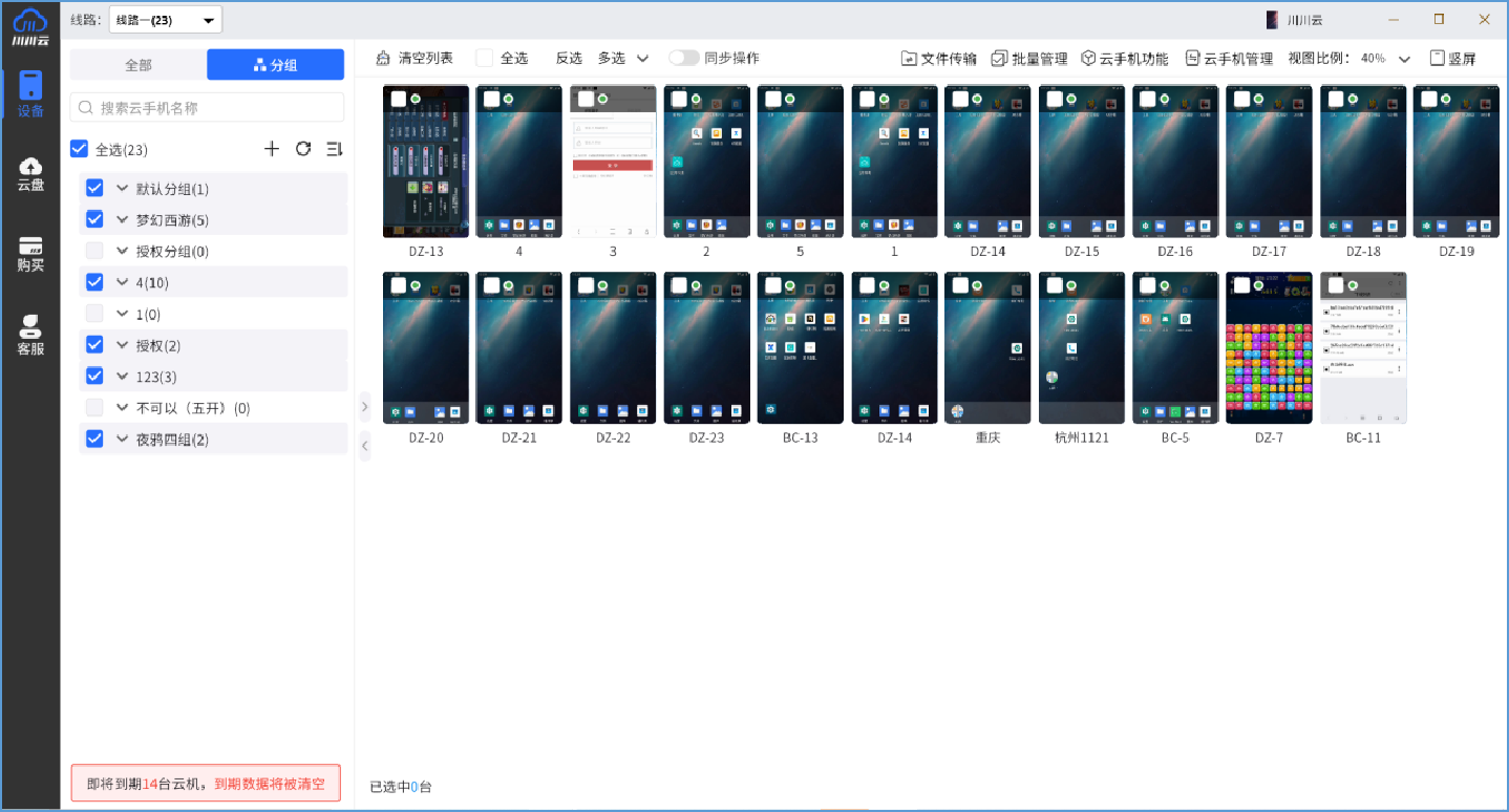 1761047116037.png 图片6.png