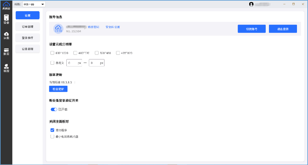 1761047357522.png 图片8.png