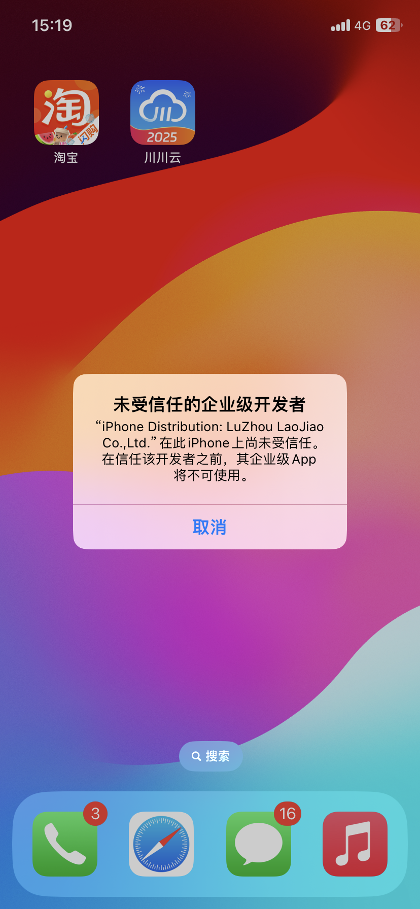 1763452613420.png 苹果教程5.png