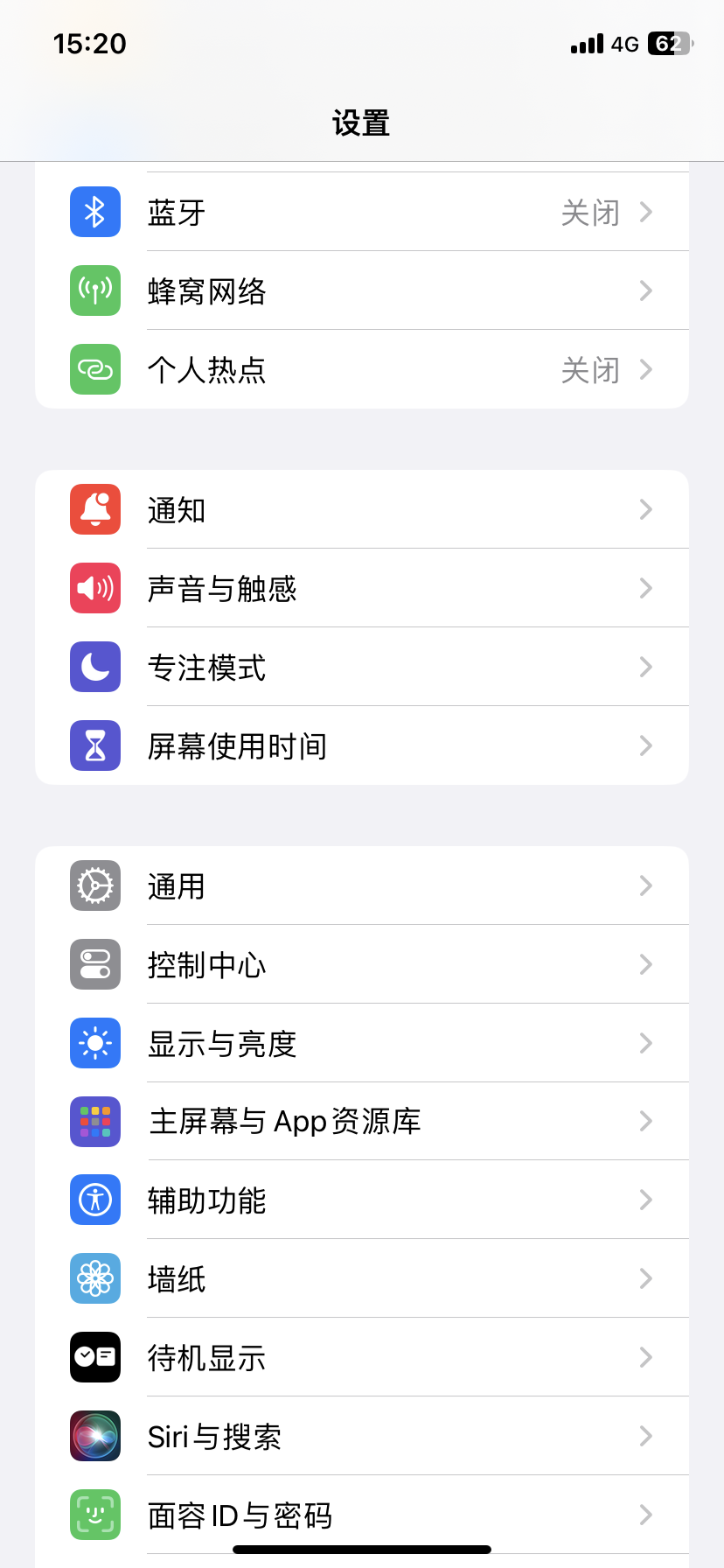 1763452620958.png 苹果教程6.png