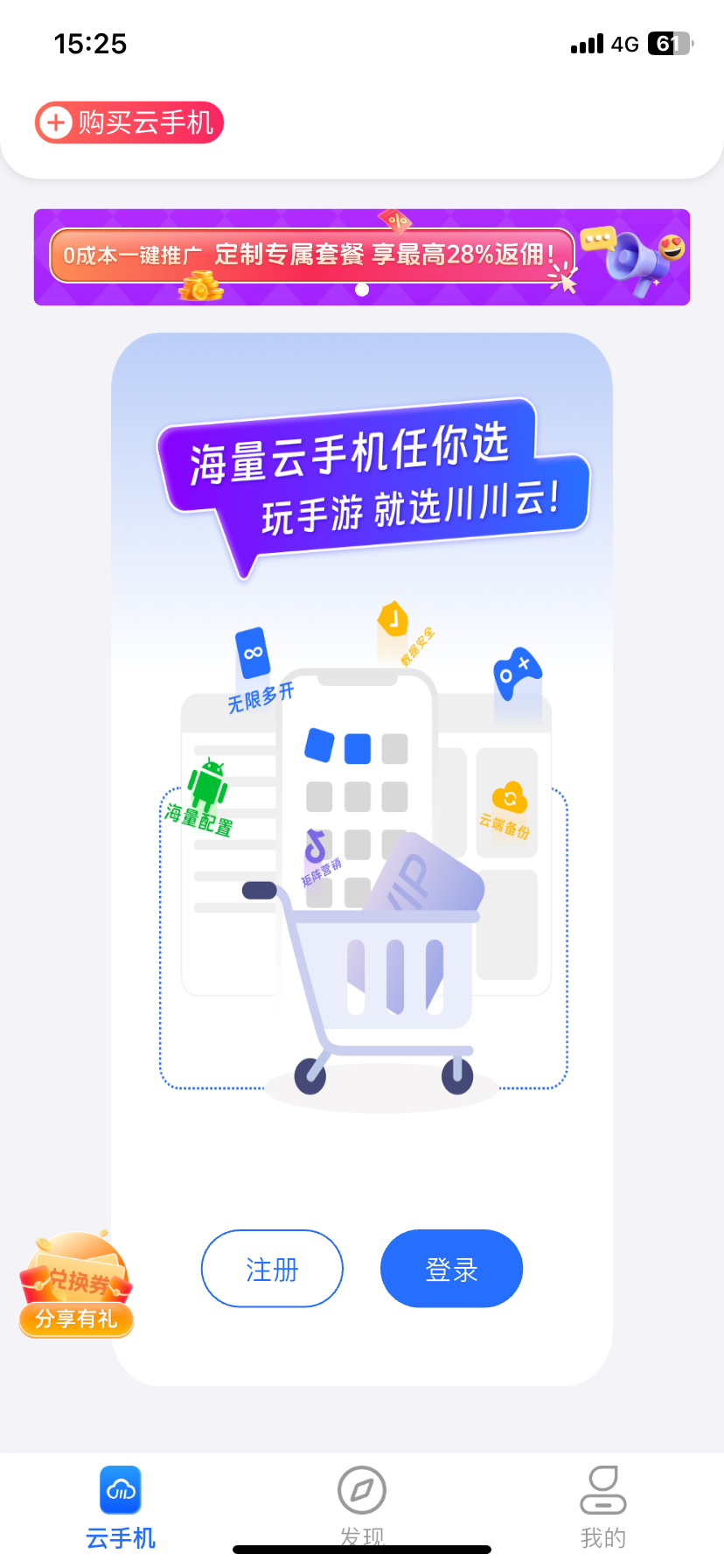 1763452663753.png 苹果教程9.png