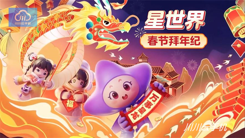 1764273965867.jpg 19.jpg