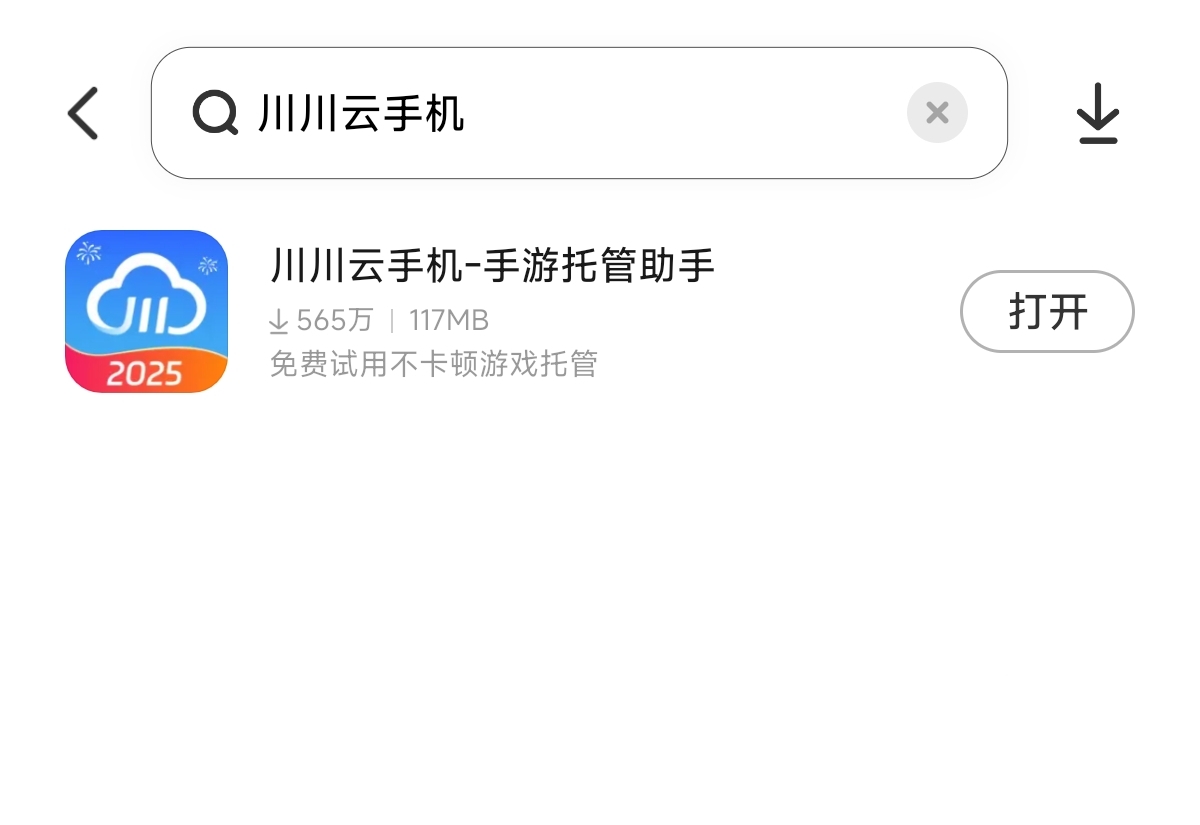 1764578489474.jpg 1764578489474.jpg