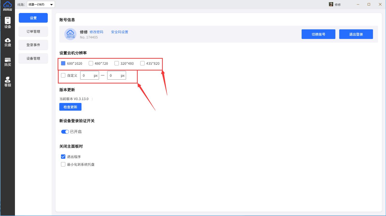 1764730684284.jpg 1764730684284.jpg