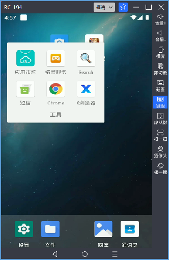 1764730724081.png 680x720.png