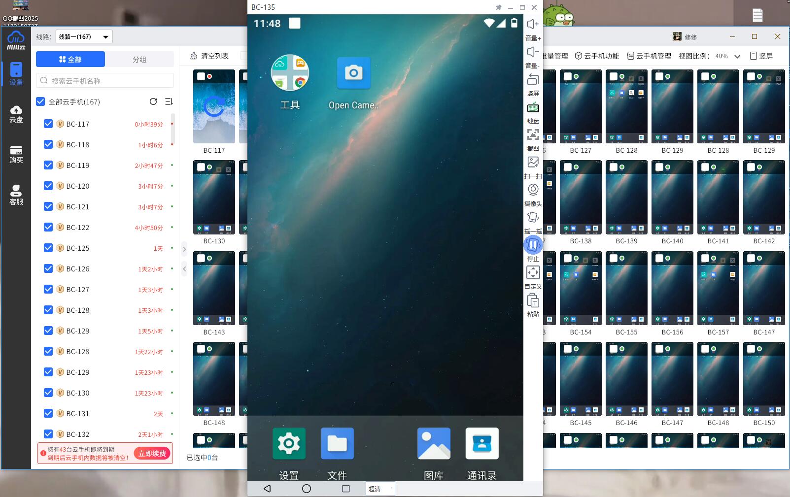 1764754918595.jpg 1764754918595.jpg