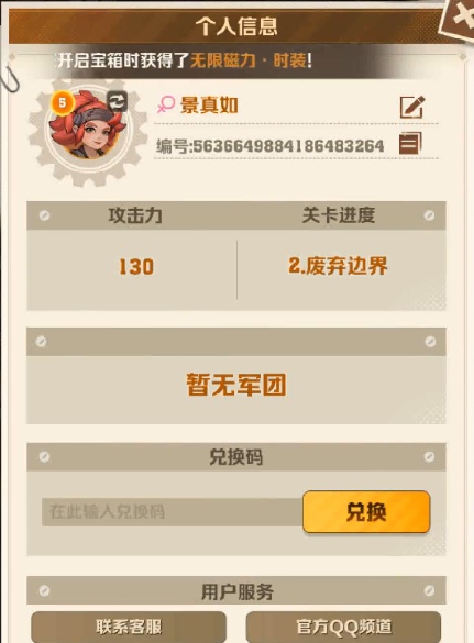 1769668265510.jpg QQImage_19823328.jpg