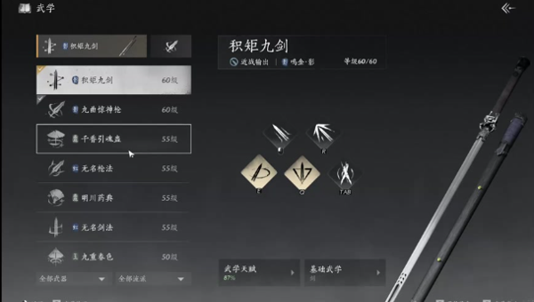 1772699891482.png 0c7d5139-1400-44f3-8dc3-af8099c91342.png