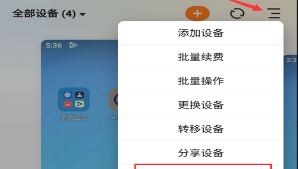 6757c0c2-ce3b-4dc8-b086-9f4254954ddd.png