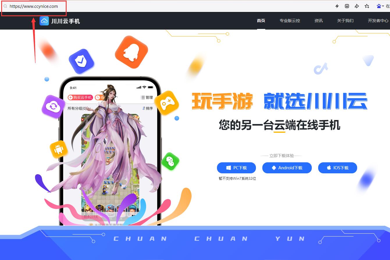 王者荣耀云手机刷材料指南 云手机如何挂机王者荣耀