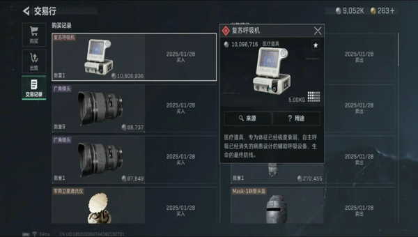 b626a8e2-9192-414b-b26e-0df973dd690c.png