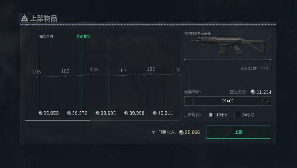 7e48aece-41d8-484f-9e54-152b8142d05a.png