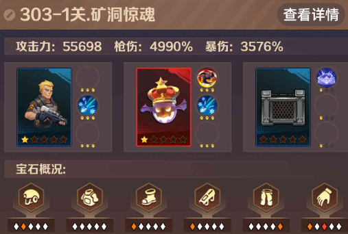 向僵尸开炮303-1怎么过关 僵尸开炮303-1关boss怎么打 向僵尸开炮303-1怎么过关 僵尸开炮303-1关boss怎么打