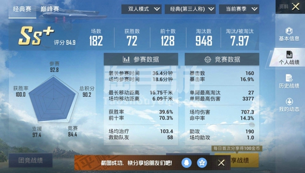 4eda8053-35f2-463b-aa8f-baefd56efaba.jpg