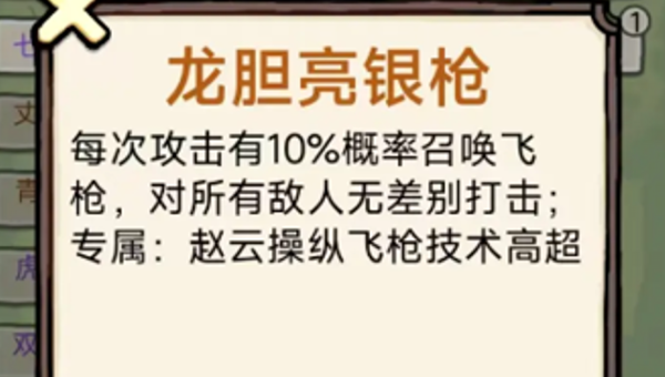 e79778b8-10a5-4201-a674-f7b7c3f40a6c.png