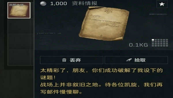 3ed88dc0-11b9-497a-a704-e23d8696ca69.jpg