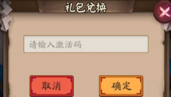 阴阳师联动洛天依兑换码有哪些 限时福利码一网打尽