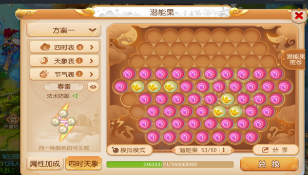 25a7ab01-27ef-435b-a55f-44ecdcaf482a.png