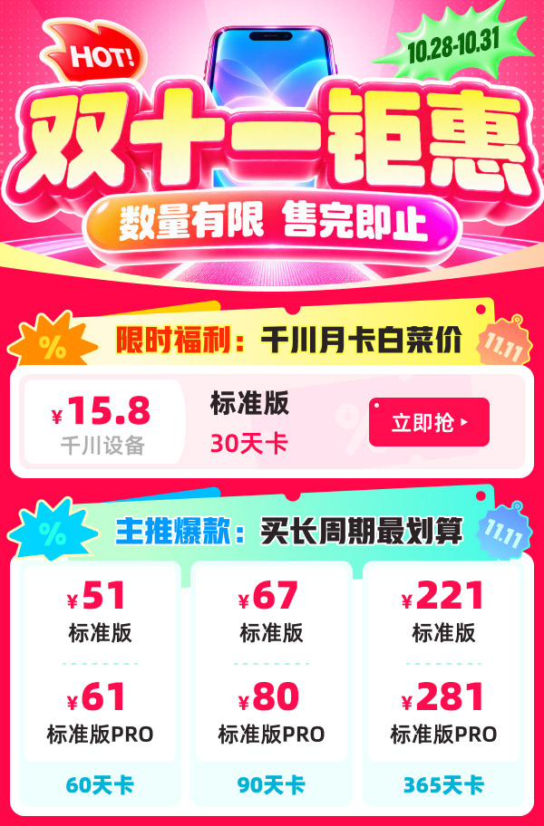 1793149768927.jpg 弹窗.jpg