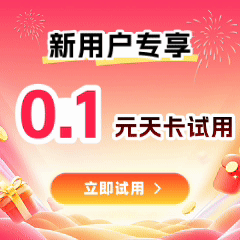川川云手机【0.1元天卡试用】，新用户专享！